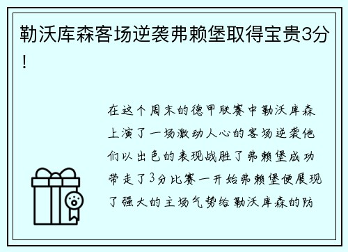 星空·综合体育消费开辟山西假日经济新赛道